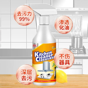 Heavy Oil Cleaner Strong Kitchen Oil Stain Degreaser Oil Stain Remover Cleaning Grill Oven Household Stove Cleaning Spray